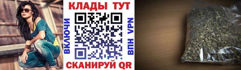 Купить закладку ГАШ  Кокаин  Амфетамин  Бутират  МЕФ  A-PVP  Каннабис  Павловск