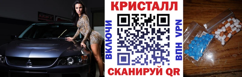 Амфетамин Розовый  Купить закладки  Павловск 