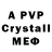 APVP Crystall Artykbu Nuralieva