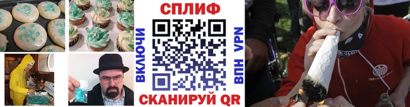 Cannafood конопля  Купить где  Павловск 