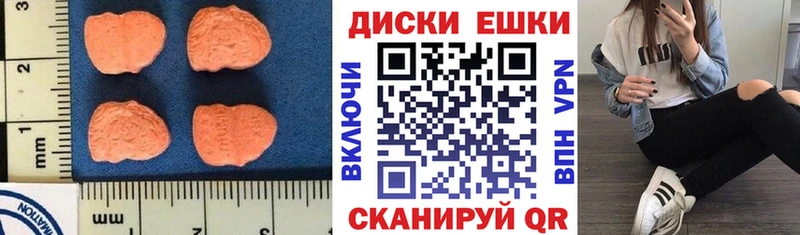 Купить где  Павловск  ЭКСТАЗИ бентли 
