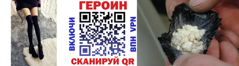 Купить где  Павловск  Героин герыч 