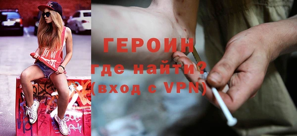 мескалин Белоозёрский