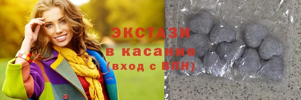 спиды Балахна