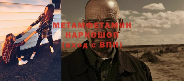тгк Белокуриха