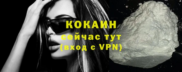 спиды Балахна