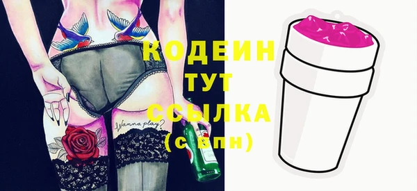 тгк Белокуриха