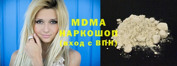 мескалин Белоозёрский