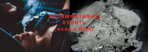 тгк Белокуриха