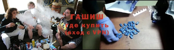 тгк Белокуриха