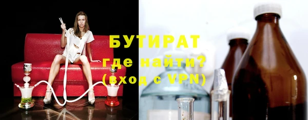 ПСИЛОЦИБИНОВЫЕ ГРИБЫ Балабаново