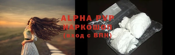 мескалин Белоозёрский