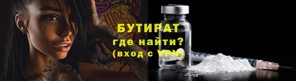 мескалин Белоозёрский