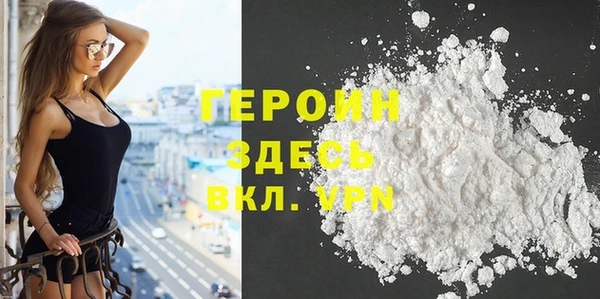 тгк Белокуриха