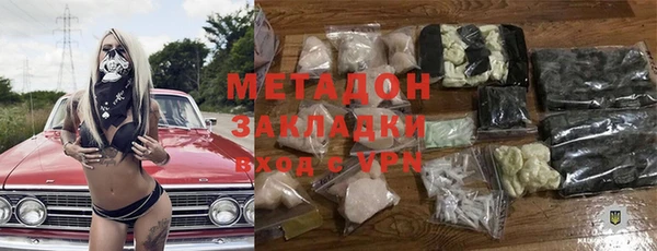 мескалин Белоозёрский