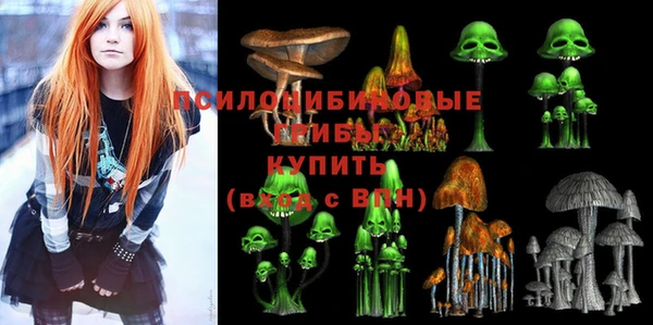 мескалин Белоозёрский
