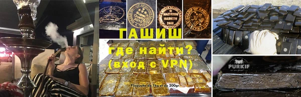 тгк Белокуриха