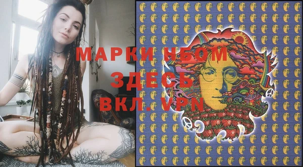 мескалин Белоозёрский