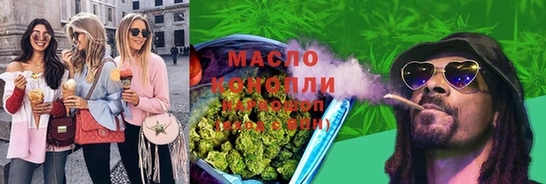 мескалин Белоозёрский