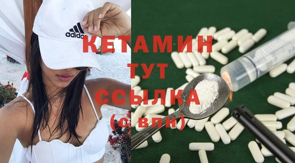 мескалин Белоозёрский