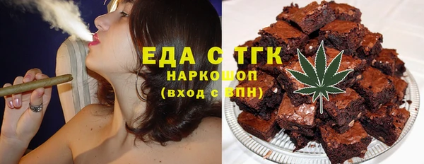 мескалин Белоозёрский