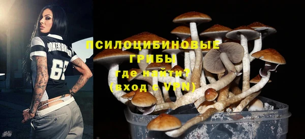 мескалин Белоозёрский