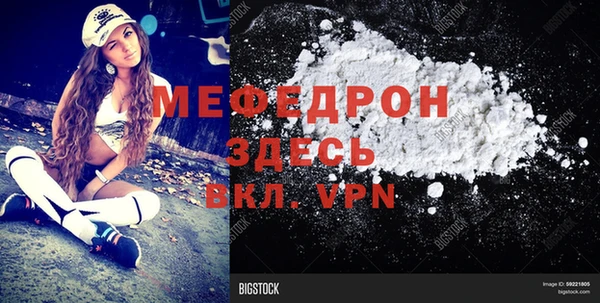 прущий лед Беломорск