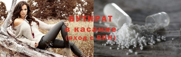 тгк Белокуриха