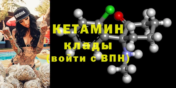 тгк Белокуриха