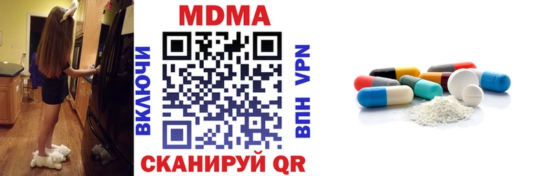 MDMA Molly  Купить где  Павловск 