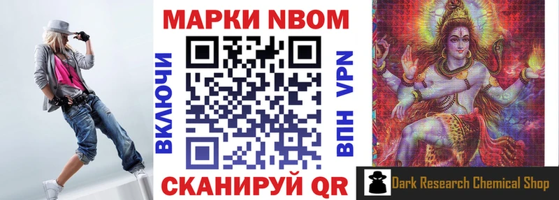 Купить закладки  Павловск  Марки 25I-NBOMe 1,5мг 
