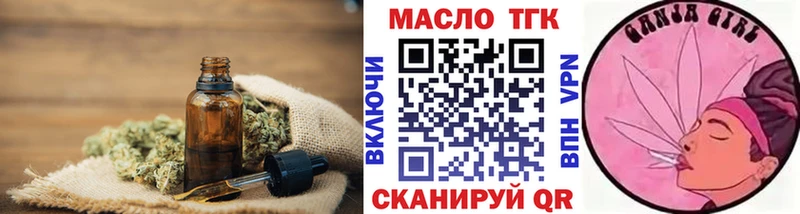 Дистиллят ТГК жижа  Купить закладки  Павловск 